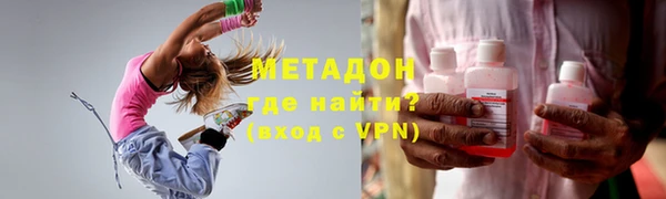 метамфетамин Беломорск